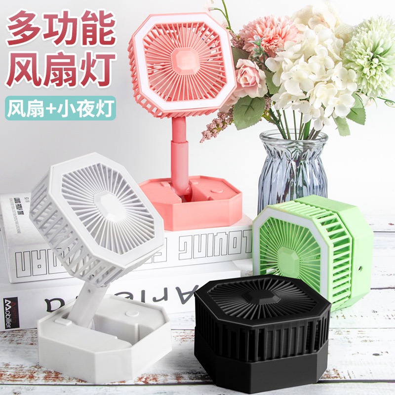 Rechargeable Mini led foldable fan   4500