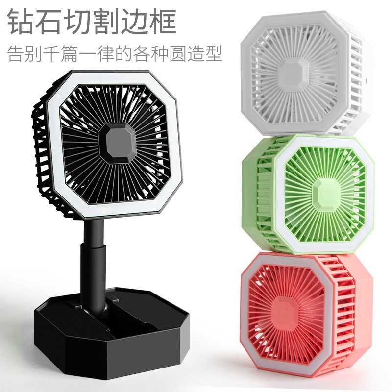 Rechargeable Mini led foldable fan   4500