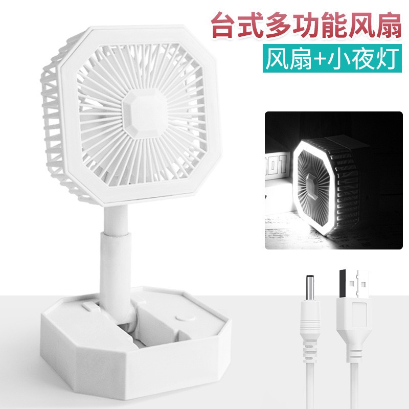 Rechargeable Mini led foldable fan   4500