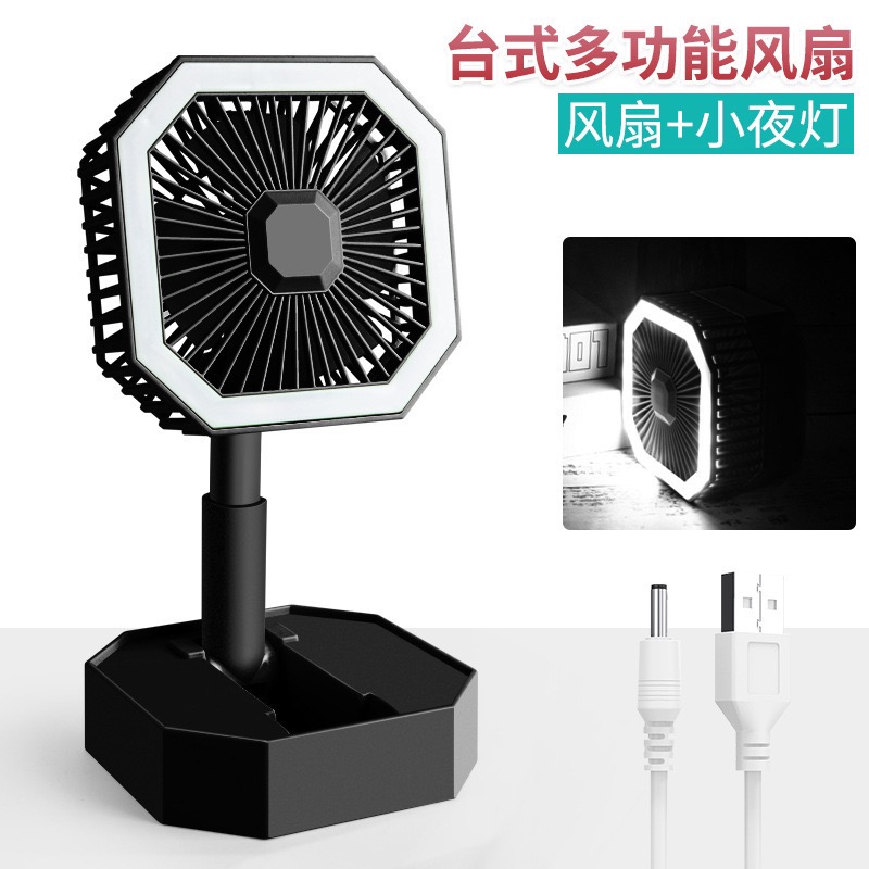 Rechargeable Mini led foldable fan   4500