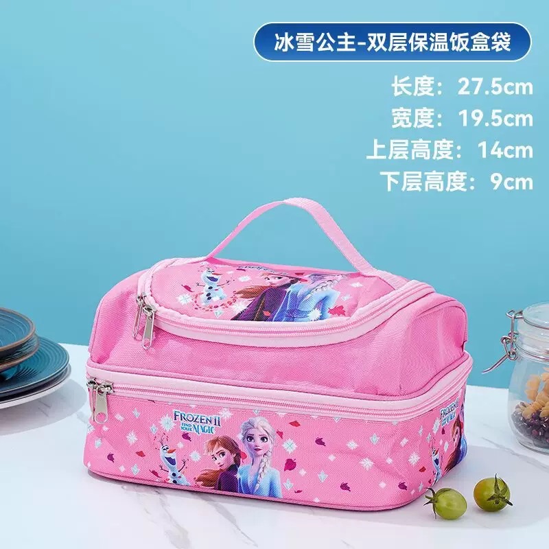 Frozen 2 partition character lunch bag