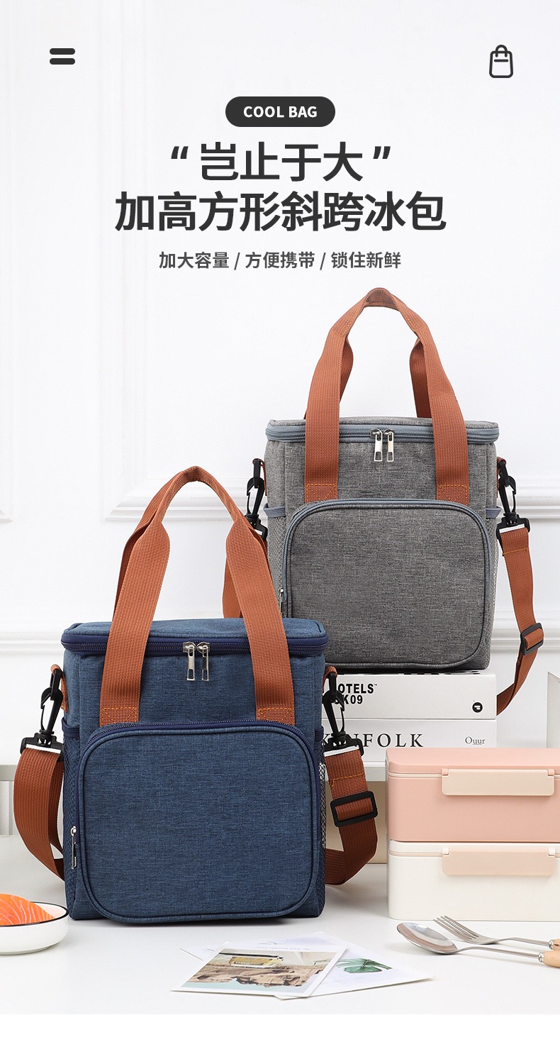 Lunch bag