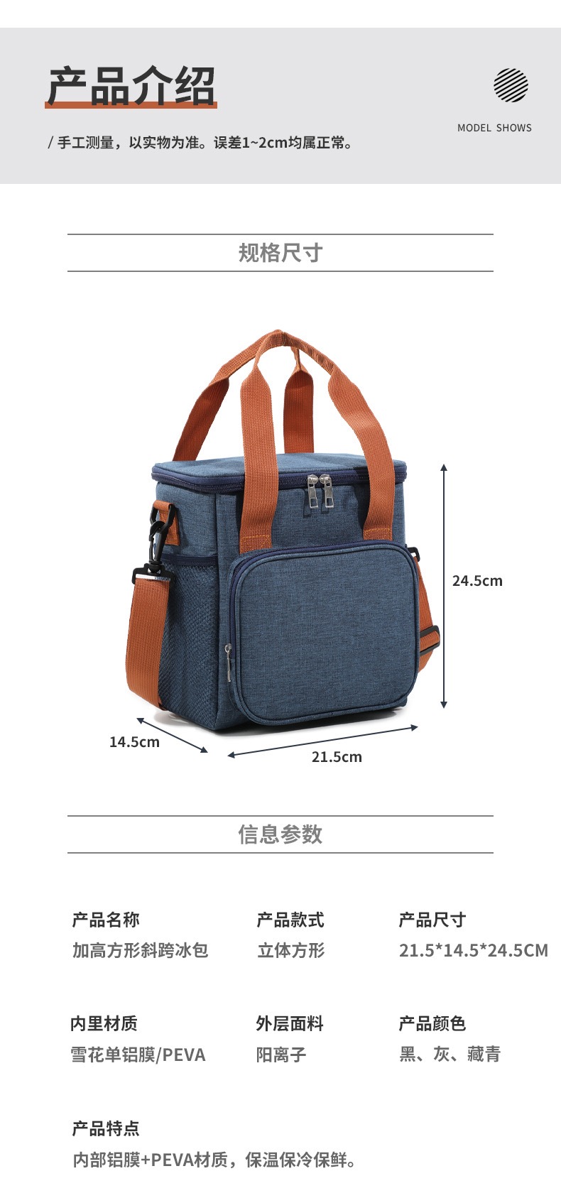 Lunch bag