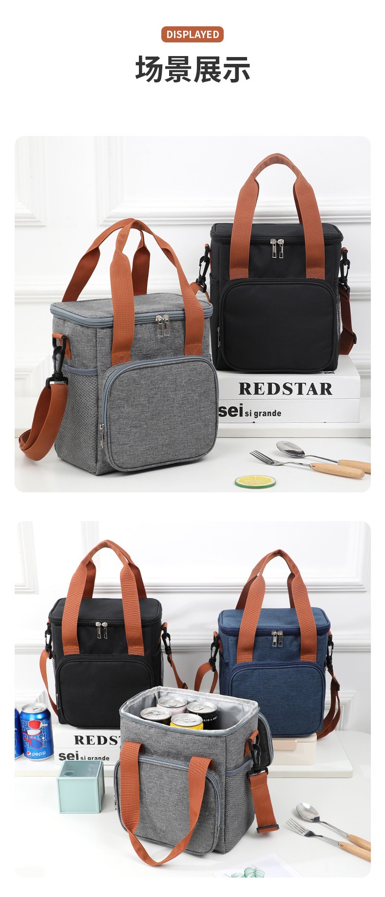 Lunch bag