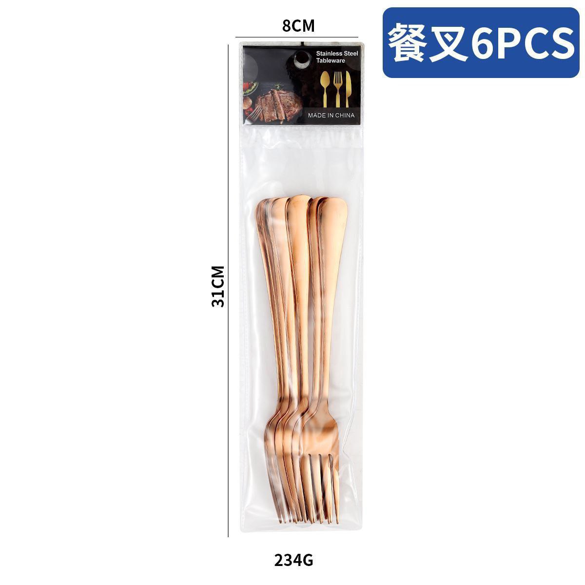 Bronze cutlery fork