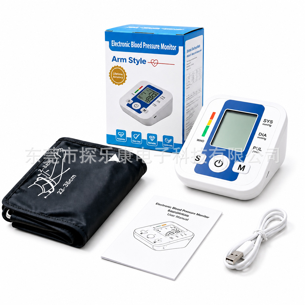 BLOOD PRESSURE (bp monitor) arm style
