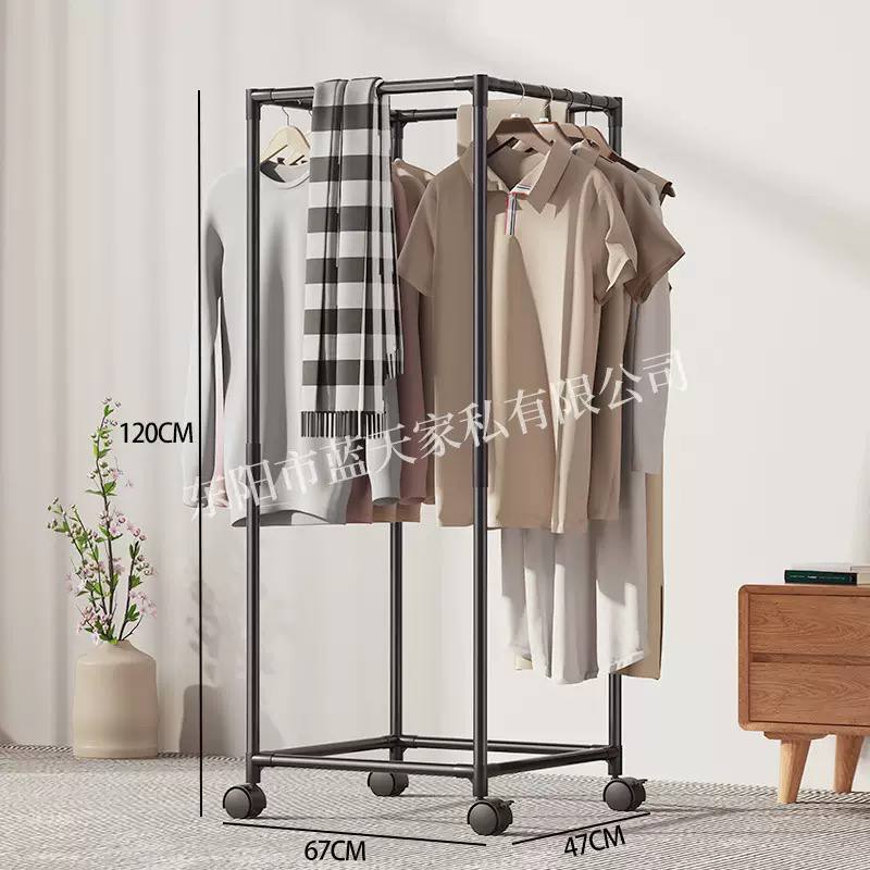 40kg rotating clothe rack