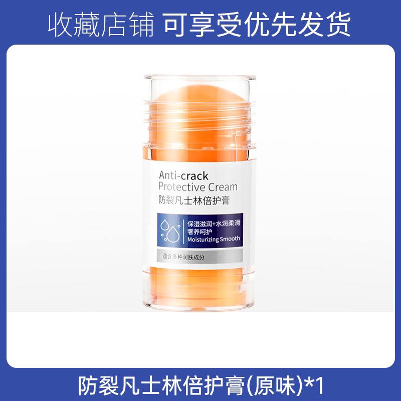Anti crack