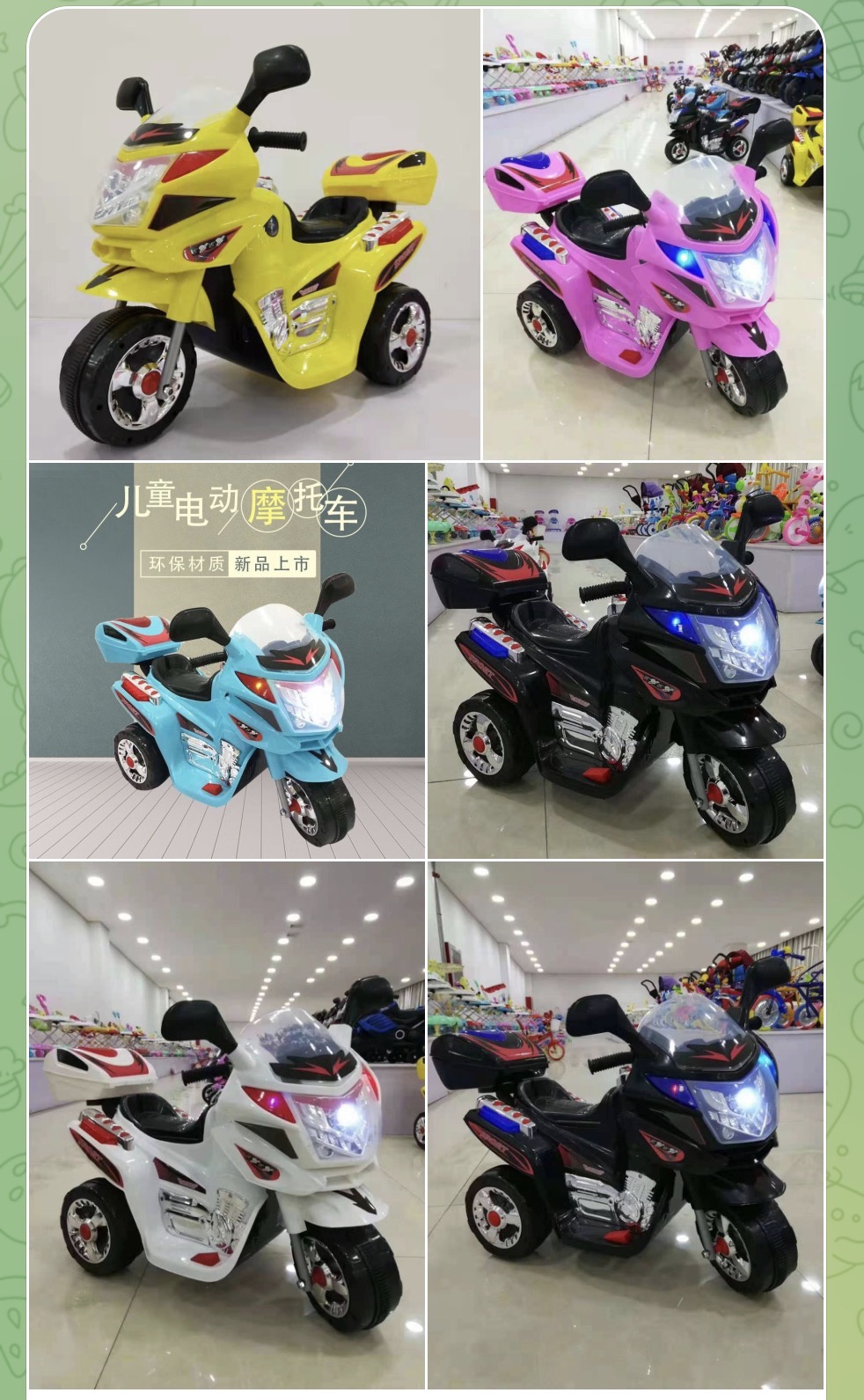 RECHARGEABLE 3-wheel electric ride on motorcycle (power bike) for children