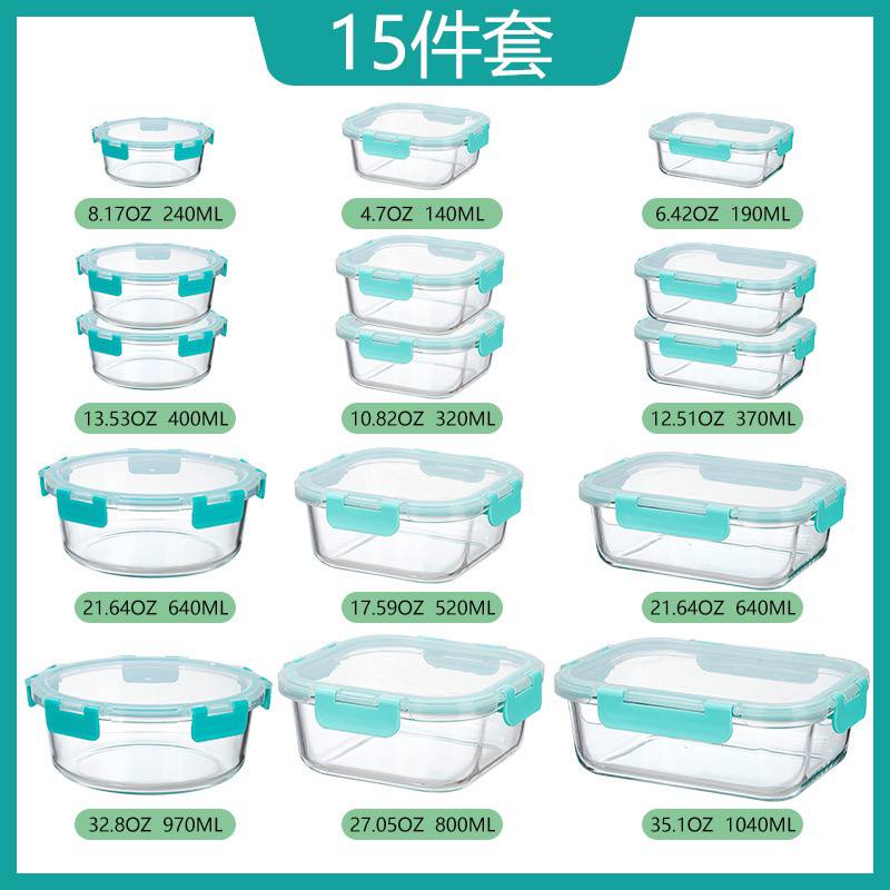 15pieces BOROSILICATE GLASS BOWL SET