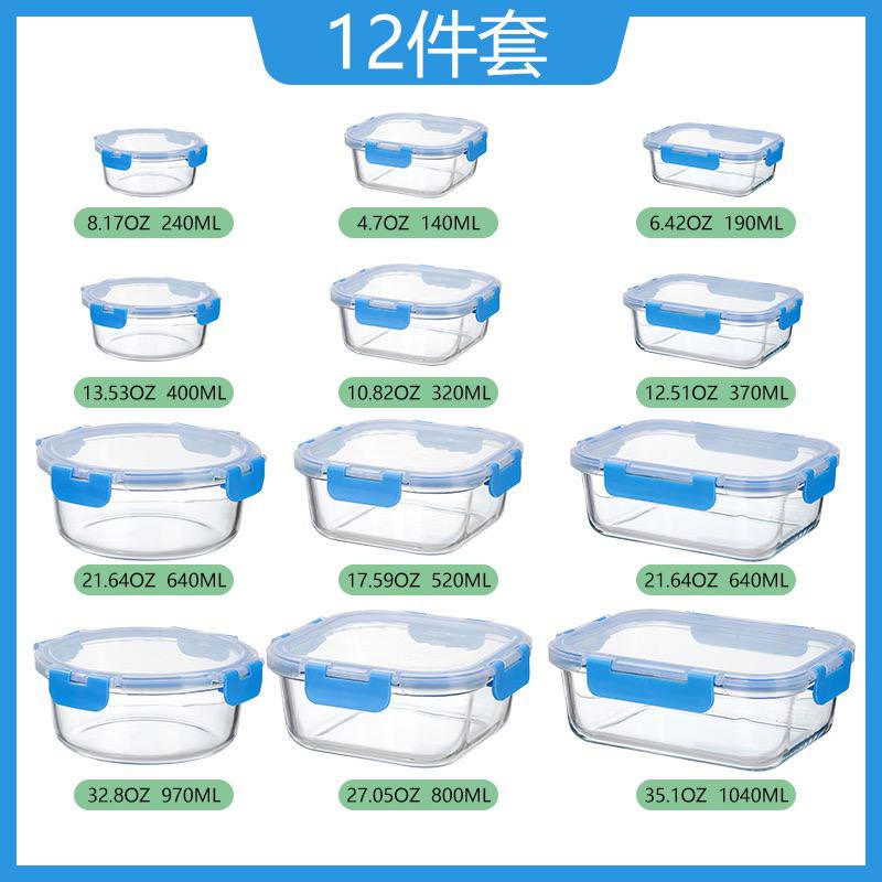 12pieces BOROSILICATE GLASS BOWL SET