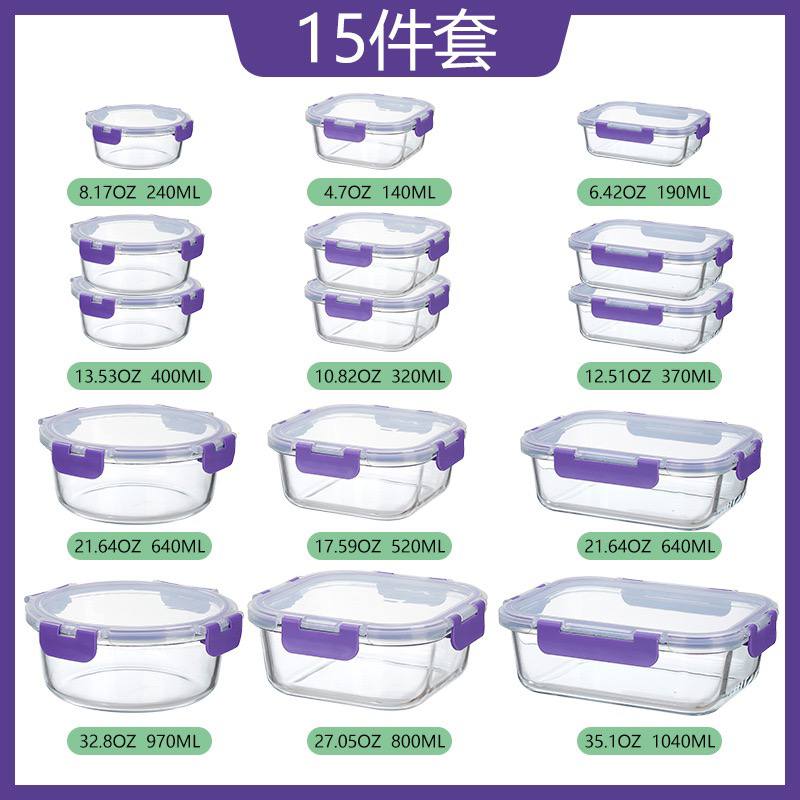 15pieces BOROSILICATE GLASS BOWL SET