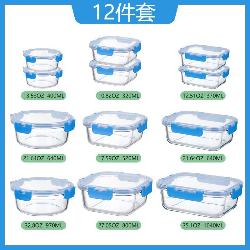 12pieces BOROSILICATE GLASS BOWL SET