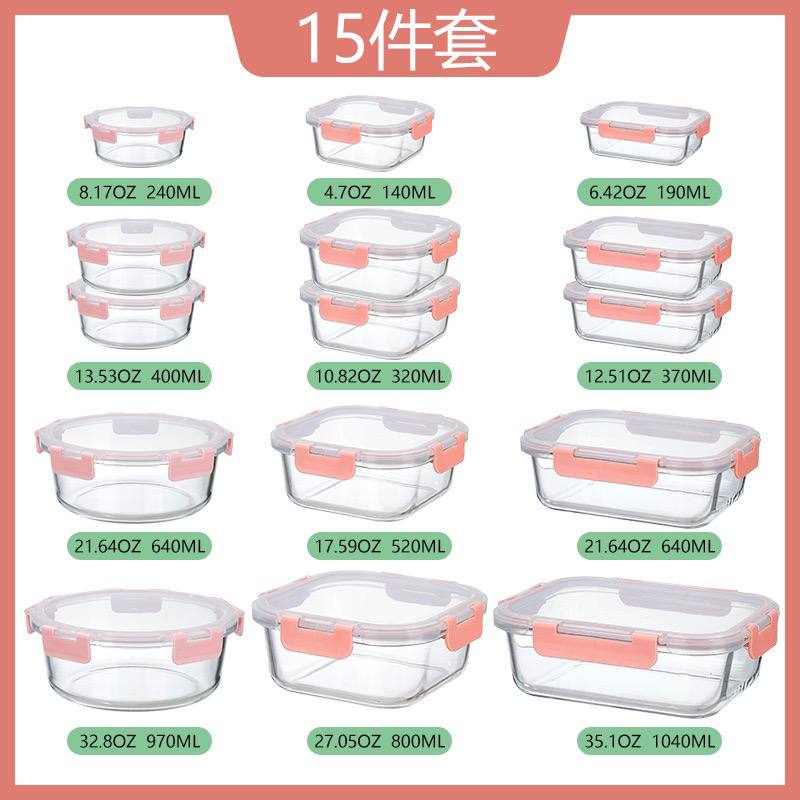 15pieces BOROSILICATE GLASS BOWL SET