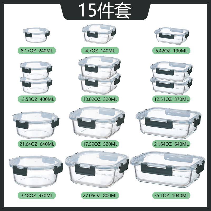 15pieces BOROSILICATE GLASS BOWL SET