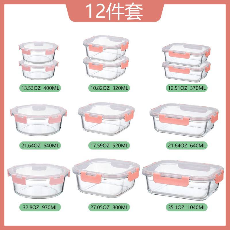 12pieces BOROSILICATE GLASS BOWL SET