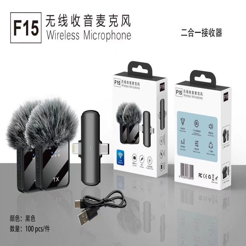 F15 wireless microphone(type c and iPhone)