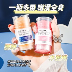 Anti crack cream