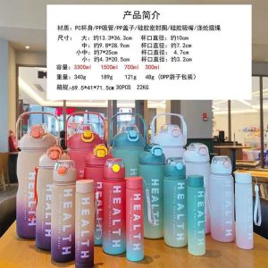 HEALTH 4in1 water bottle  (3200ml)