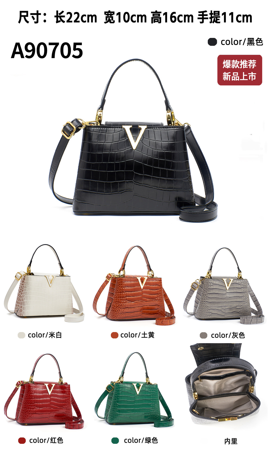 V-cute bag