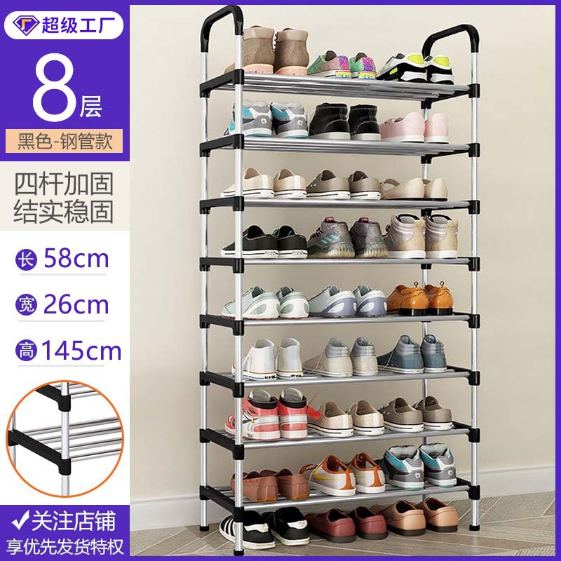 8 LAYERS SHOE RACK - Image 2