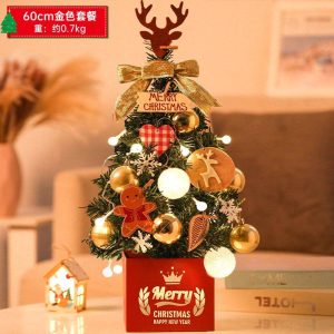60cm christmas tree